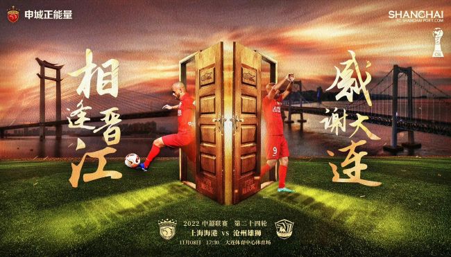 下半场伤停补时6分钟，第90+1分钟，罗德里戈连续突破随后将球给到何塞卢，后者射门稍稍偏出远门柱。